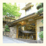 Miyajima Hotel Makoto