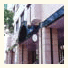 Hotel Himeji Plaza