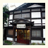 Ishiba Ryokan: fotografie