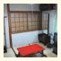 Chizuru Ryokan