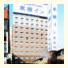 Toyoko Inn Ichinoseki Ekimae: fotografie