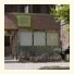 Green Guesthouse