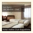 Hotel Hokke Club Kagoshima