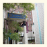 Kagoshima Plaza Hotel Tenmonkan