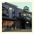 Camellia Inn Yukitsubaki