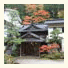 Motoyu Ishiya