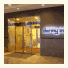 Dormy Inn Kitami