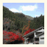 Kurama Onsen