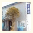 Wakatake Ryokan