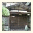 Kaikoan Kojitsuan