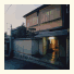 Kyoto-Style Inn Sakanoue