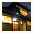 Kyoto Vacation Rental Nene
