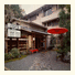 Momijiya of Takao Kyoto