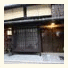 Oyado Sato