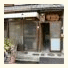 Rakushin-An