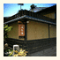 Ryokan Motonago