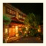 Oiwakeya Ryokan
