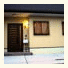 Nakata Bed & Breakfast