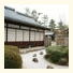 Nara International Seminar House