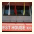 Guest House Koma