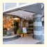 Hotel Le Botejour Nanba