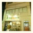 J-Hoppers Osaka Guesthouse