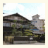 Shotenkyo