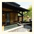 Katsuragi no Sato