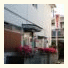 Dorm Hostel Ebisuya