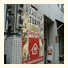 Khaosan Tokyo Smile: fotografie