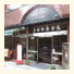 Kinuya Hotel