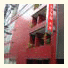 Sauna & Capsule Hotel Hokuo