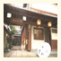 Hotel Oonoya