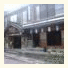 Saratoku Ryokan