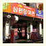 Sam Won Jang
