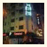 A Motel Shinchon: fotografie