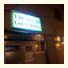 Elm Tree Guesthouse Myeongdong: fotografie