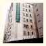 Stella Hotel: fotografie