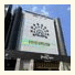 Popcorn Hotel Seongnam