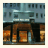 Oum Palace Hotel & Spa: fotografie