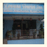 Kawana Tourist Inn: fotografie