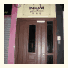 Minda Guesthouse