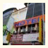 New Rawang Hotel: fotografie