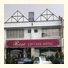 Rose Cottage Hotel Taman Universiti