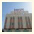Al Raha Hotel: fotografie