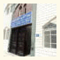 Al Ghubairah House Hotel Apartment