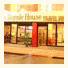 Royale House Travel Inn and Suites