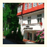 Villa Jedynak