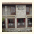 Hotel Rural Casa Da Anta