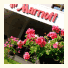 Lisbon Marriott Hotel